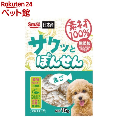 Rakuten - 素材100％ ぽんせん あご(15g)