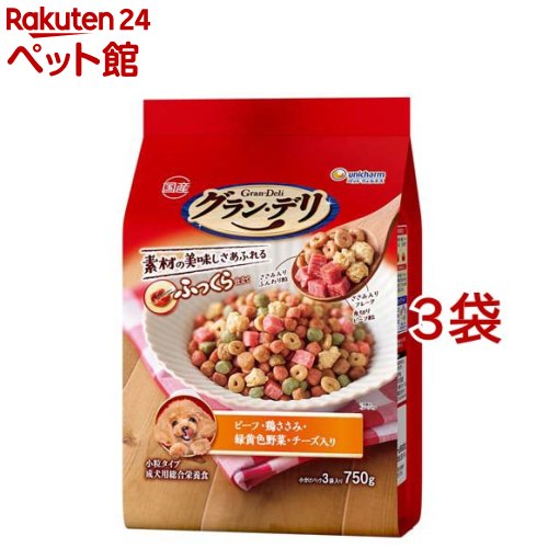 Premium - グラン・デリ ふっくら仕立て ビーフ・鶏ささみ・緑黄色野菜・チーズ(750g*3袋セット)【グラン・デリ】