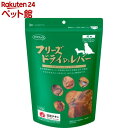 ママクック フリーズドライのレバー 犬用(120g)