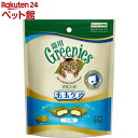 グリニーズ 猫用 毛玉ケア ツナ味(90g)【グリニーズ(GREENIES)】