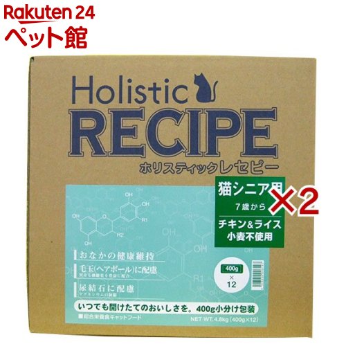 Holistic Recipe - ホリスティックレセピー シニア猫用 7歳から チキン＆ライス(4.8kg×2セット)