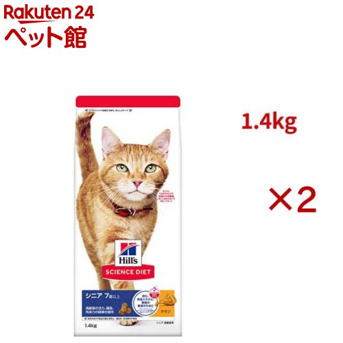 商品画像3