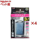 バクテリアパワーマット L 3+1 N(4個入×4セット)