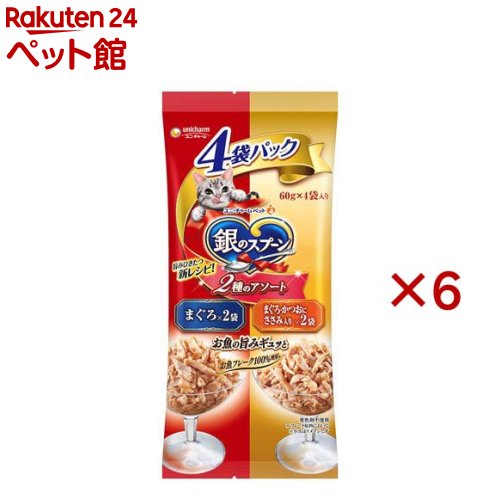 Natural - 銀のスプーン 2種のアソート まぐろ、まぐろ・かつおにささみ入り(4袋入×6セット(1袋60g))【dalc_ginnospoon】【銀のスプーン】[キャットフード]