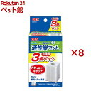 ロカボーイS 活性炭マット N(3個入×8セット)【ロカボーイ】