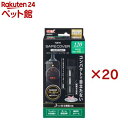 NEWセーフカバー ヒートナビ 120(20セット)