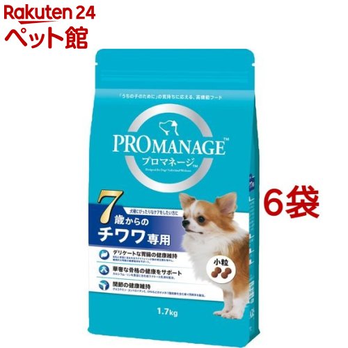Rakuten - プロマネージ 7歳からのチワワ専用(1.7kg*6袋セット)【プロマネージ】