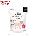 犬用ベッツウェア 袖付き 女の子用ピンクXS(1枚)【Vet's Labo】