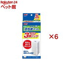 ロカボーイM 活性炭マット N(3個入×6セット)【ロカボーイ】