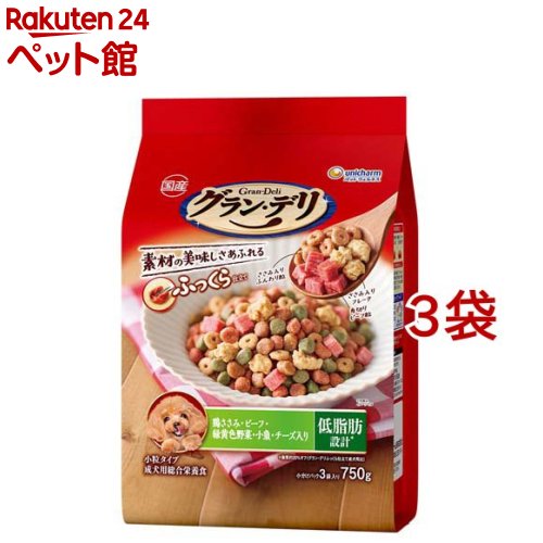 Rakuten - グラン・デリ ふっくら仕立て 低脂肪 鶏ささみ・ビーフ・緑黄色野菜・小魚・チーズ(750g*3袋セット)【グラン・デリ】