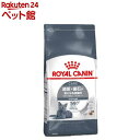 FCNデンタルケア(1.5kg)【ロイヤルカナン(ROYAL CANIN)】