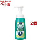 ペットキレイ 皮フを守る 泡リンスインシャンプー 犬用(230ml*2個セット)【ペットキレイ】 その1