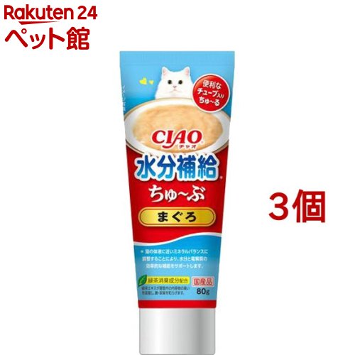 チャオ ちゅ〜ぶ 水分補給 まぐろ(80g*3個セット)【チャオシリーズ(CIAO)】のサムネイル