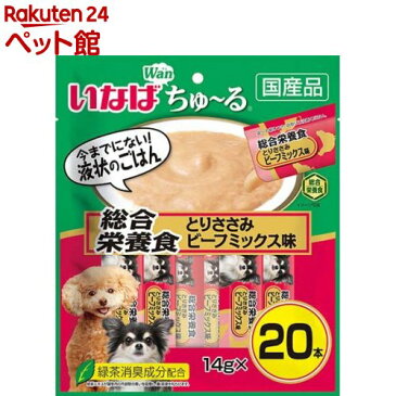 いなば 犬用ちゅ〜る 総合栄養食 とりささみ ビーフミックス味(14g*20本入)【d_ciao】【d_cattreat】【dalc_churu】【d_inaba】【ちゅ〜る】