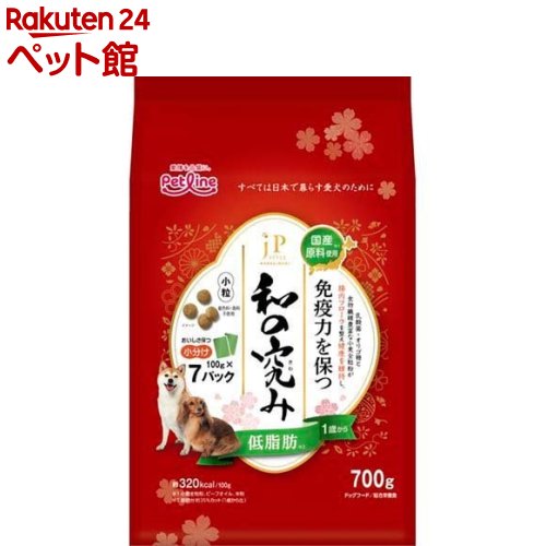 楽天楽天24 ペット館JPスタイル 和の究み 小粒 低脂肪 1歳から（700g）【ジェーピースタイル（JP STYLE）】