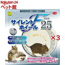 サイレントホイール フラット25(3セット)
