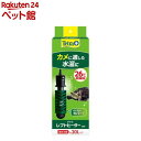 テトラ レプトヒーター 50W(1個)【Tetra(テトラ)】