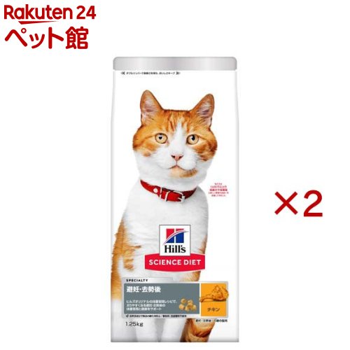 商品画像2