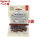 ドギーマン 無添加良品 鶏レバーチップス(60g*2コセット)【無添加良品】