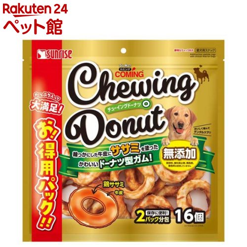 お店TOP＞犬用品＞犬のおやつ・サプリメント＞犬のその他おやつ＞ゴン太のカミング チューイングドーナツ (16個入)【ゴン太のカミング チューイングドーナツの商品詳細】●天然素材100％使用のおいしいサンドガム●牛皮と鶏ササミだけで作った安心品質の犬用おやつです●鶏ササミを挟み込んで美味しさ長持ち●ガムの間に旨みたっぷりのササミを挟み美味しく仕上げました●しっかり噛んで美味しくデンタルケア●噛むことで歯と歯ぐきの健康に役立ちストレス解消に寄与します●できたての美味しさを保つ小分け2パック分包●いつでも開けたて新鮮な風味を維持できるお得用パックです【使用方法】超小型犬(1-5kg)：1個程度、小型犬(5-10kg)：1-2個、中型犬(10-20kg)：2-3個、大型犬(20-40kg)：3-5個、幼犬(7ヶ月-)：1個程度【ゴン太のカミング チューイングドーナツの原材料】肉類(牛皮、鶏ササミ)、穀類(米ペースト)【栄養成分】たん白質：45.0％以上、脂質：0.6％以上、粗繊維：2.1％以下、灰分：3.9％以下、水分：16.0％以下、代謝エネルギー：約300kcal／100g【ブランド】カミング【発売元、製造元、輸入元又は販売元】マルカン サンライズ事業部リニューアルに伴い、パッケージ・内容等予告なく変更する場合がございます。予めご了承ください。マルカン サンライズ事業部583-0008 大阪府藤井寺市大井2-478-80120-64-7181広告文責：楽天グループ株式会社電話：050-5306-1825[犬用品/ブランド：カミング/]