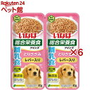 いなば ツインズ 離乳食 とりささみ レバー入り(2パック×6セット(1パック40g))