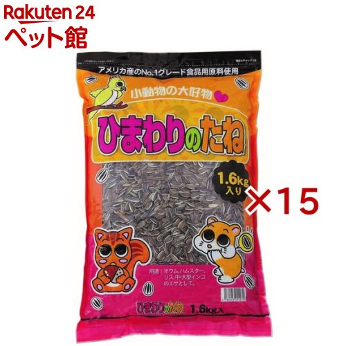 �Ҥޤ��Τ���(1.6kg��15���å�)