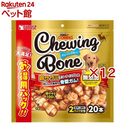 お店TOP＞犬用品＞犬のおやつ・サプリメント＞犬のその他おやつ＞ゴン太のカミング チューイングボーン (20本入×12セット)【ゴン太のカミング チューイングボーンの商品詳細】ワンちゃんの大好きな鶏ササミを牛皮全体にコーティングした、最後まで飽きずにおいしく楽しめる骨型ガムです。【使用方法】超小型犬：1本程度 ／ 小型犬：1-2本 ／ 中型犬：2-3本 ／ 大型犬：3-5本 ／ 幼犬：1本程度【ゴン太のカミング チューイングボーンの原材料】肉類(牛皮、鶏ササミ)【栄養成分】たん白質：70.0％以上、脂質：0.3％以上、粗繊維：2.1％以下、灰分：4.5％以下、水分：16.0％以下、代謝エネルギー：約290kcal／100g【ブランド】カミング【発売元、製造元、輸入元又は販売元】マルカン サンライズ事業部※説明文は単品の内容です。リニューアルに伴い、パッケージ・内容等予告なく変更する場合がございます。予めご了承ください。・単品JAN：4973321949647マルカン サンライズ事業部583-0008 大阪府藤井寺市大井2-478-80120-64-7181広告文責：楽天グループ株式会社電話：050-5306-1825[犬用品/ブランド：カミング/]