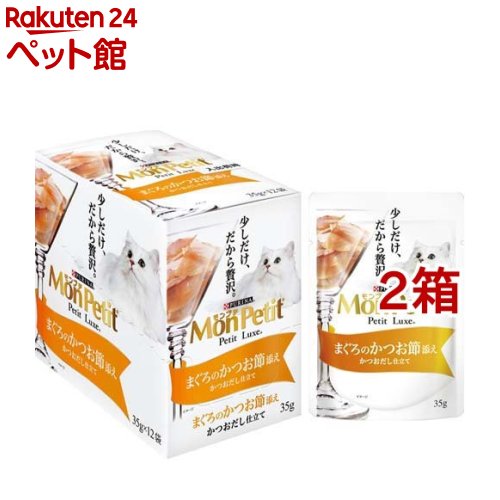 モンプチ プチリュクス パウチ まぐろのかつお節添え かつおだし仕立て(35g*12袋セット*2箱セット)