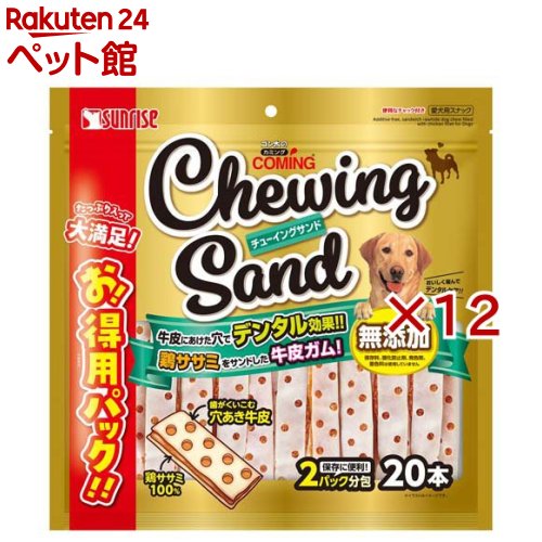 お店TOP＞犬用品＞犬のおやつ・サプリメント＞犬のその他おやつ＞ゴン太のカミング チューイングサンド (20本入×12セット)【ゴン太のカミング チューイングサンドの商品詳細】●ワンちゃんの大好きな鶏ササミをたっぷり挟み込んだ、最後まで飽きずに楽しめる牛皮ガムです。【使用方法】超小型犬：1本程度 ／ 小型犬：1-2本 ／ 中型犬：2-3本 ／ 大型犬：3-5本 ／ 幼犬：1本程度【ゴン太のカミング チューイングサンドの原材料】肉類(牛皮、鶏ササミ)【栄養成分】たん白質：60.0％以上、脂質：0.01％以上、粗繊維：4.4％以下、灰分：6.1％以下、水分：16.0％以下、代謝エネルギー：約280kcal／100g【ブランド】カミング【発売元、製造元、輸入元又は販売元】マルカン サンライズ事業部※説明文は単品の内容です。リニューアルに伴い、パッケージ・内容等予告なく変更する場合がございます。予めご了承ください。・単品JAN：4973321949654マルカン サンライズ事業部583-0008 大阪府藤井寺市大井2-478-80120-64-7181広告文責：楽天グループ株式会社電話：050-5306-1825[犬用品/ブランド：カミング/]