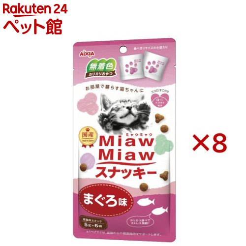 MiawMiaw���ʥå��� �ޤ���̣(6������8���å�(1��5g))�ڥߥ㥦�ߥ㥦(Miaw Miaw)��