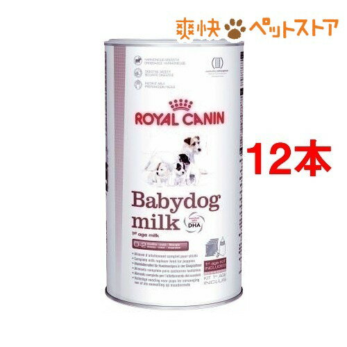 ロイヤルカナン ケーナインヘルスニュートリション ベビードッグミルク(400g*12コセット)【ロイヤルカナン(ROYAL CANIN)】[爽快ペットストア]