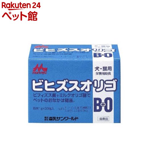 楽天楽天24 ペット館森乳サンワールド ワンラック ビヒズスオリゴ（1g*20包入）【ワンラック（ONELAC）】