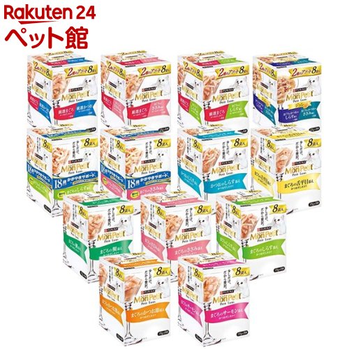 【1種類を選べる】モンプチ プチリュクスパウチ(8袋入×3セット(1袋35g))【モンプチ】