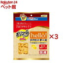 ドギーマン ごほうびセレクト ボリュームパック hello! ダイヤカットチーズ(245g×3セット)【ドギーマン(Doggy Man)】