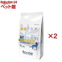 VetSolution Lp AVE_T|[g(2kg~2Zbg)