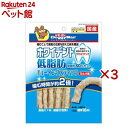 ドギーマン ホワイデント 低脂肪 チューイングスティック ミルク味(130g×3セット)【ドギーマン(Doggy Man)】