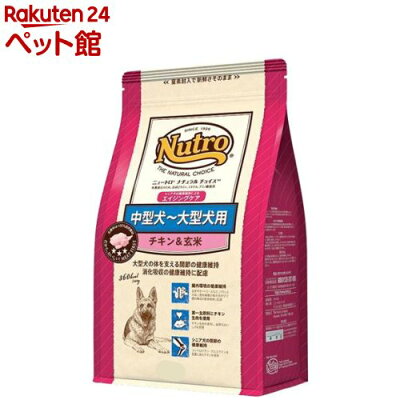 ニュートロ ナチュラル チョイス 中型犬~大型犬用 エイジングケア チキン&玄米(4kg)