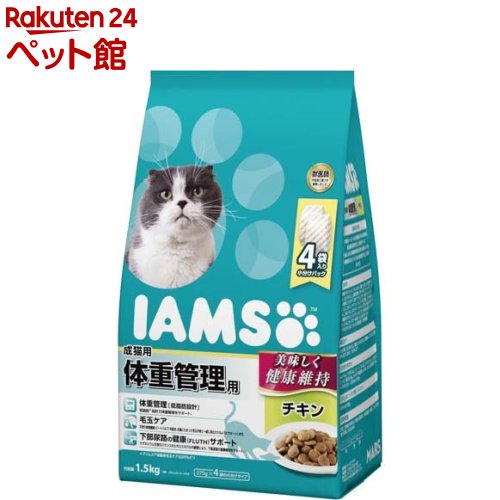 アイムス 成猫用 体重管理用 チキン(1.5kg)