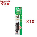 カメ元気 オートヒーター SH55(10セット)【カメ元気】