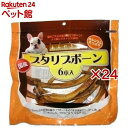 あみやき家 ブタリブボーン(6本入×24セット)【あみやき家】