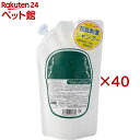 バクテレス ペット用シャンプー フォーソス Sサイズ 詰替用(450ml×40セット)【バクテレス】