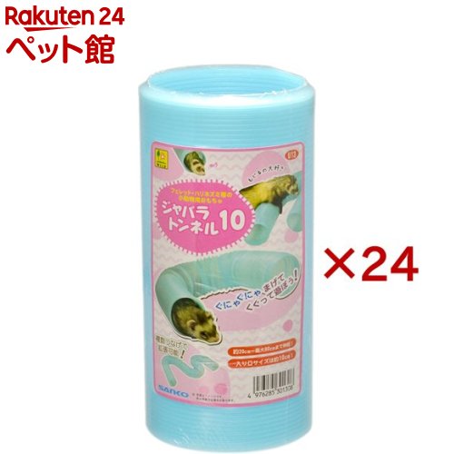 ����Х�ȥ�ͥ� 10(24���å�)