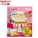 CIAO ちゅ〜る 1歳までの子ねこ用バラエティ(14g*20本)【ちゅ〜る】