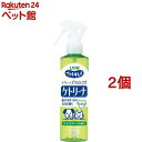 ペットキレイ ケトリーナ 愛犬用・愛猫用 リラックスハーブの香り(200ml*2個セット)【ペットキレイ】