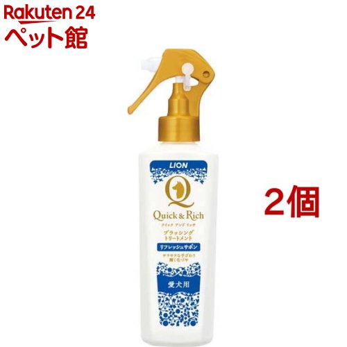 クイック＆リッチ ブラッシングトリートメント 犬用 リフレッシュサボン(200ml*2個セット)【クイック＆リッチ】 1