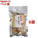 豚耳細切り(40g*6袋セット)【おやつラボ】