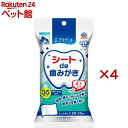 エブリデント シートde歯みがき ミルク風味(35枚入×4セット)【エブリデント】