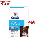 ダームディフェンス チキン 犬用 療法食 ドッグフード ドライ(3kg*4袋セット)【ヒルズ プリスクリプション・ダイエット】