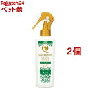クイック&リッチ ブラッシングトリートメント 犬用 フォレストグリーン(200ml*2個セット)【クイック&リッチ】