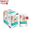 モンプチ プチリュクス パウチ まぐろの海老添え かつおだし仕立て(35g*12袋セット*2箱セット)